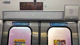【宇都宮線・更新車】E231系1000番台 モハE230-3569 走行音 土呂→新白岡