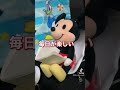 【ディズニー】全て「はい」で答えてください【声真似】