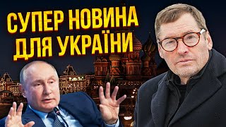 ❗️ЖИРНОВ: Нова РЕВОЛЮЦІЯ! Союзника Путіна скинуть. Почався розвал Міноборони РФ. Армію паралізують?