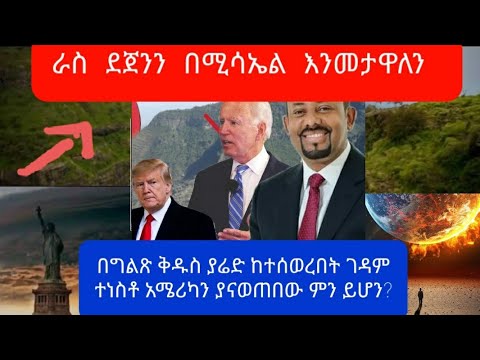 ቪዲዮ: በግልጽ እና በግልጽ የሚናገረው ምንድን ነው?