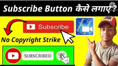 How to make subscribe button in video/powerdirector se video me subscribe button kaise lagaye