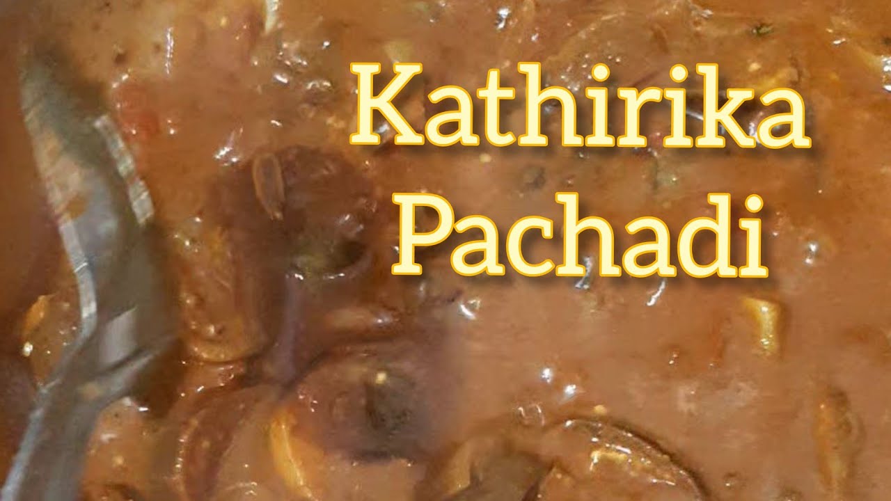 Kathirikai pachadi |Recipe in Tamil |Biriyani sidedish |Tasty - YouTube