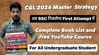अब SSC CGL 2024 निकलेगा एक बार में | Complete Book List and Free Youtube Courses