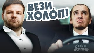 видео: Царица в такси: Таксист, вези меня! Я заплатила 100 рублей!! Или к чему приводит раздутое эго у ЧСВ. картинка: Царица в такси: Таксист, вези меня! Я заплатила 100 рублей!! Или к чему приводит раздутое эго у ЧСВ.