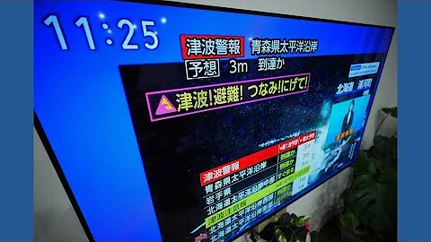 Magnitude 7.6 quake triggers a tsunami on Japan's northern coast