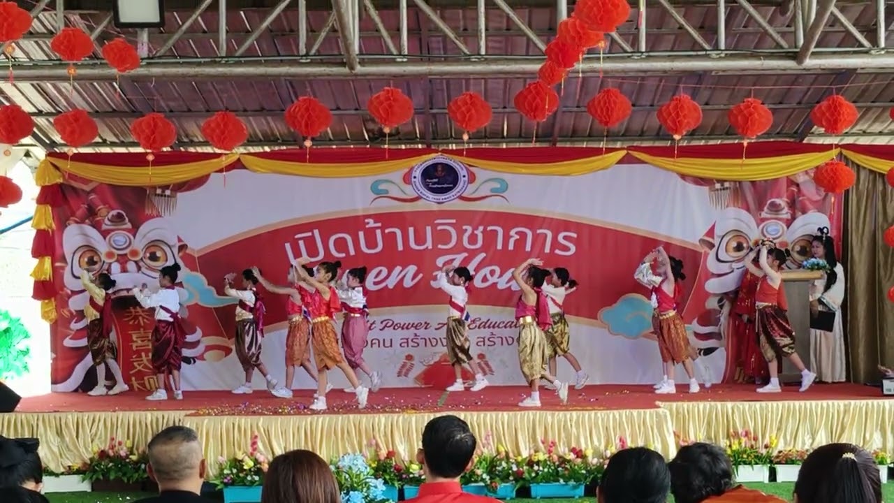 การแสดงระดับชั้นประถมศึกษาปีที่ 3 Open house