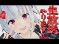 【重大発表】萌実&エイレーン生放送ついにやります!!!