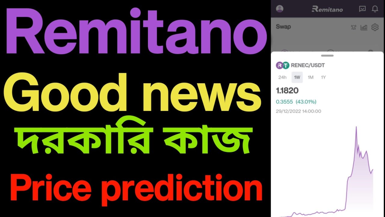 Remitano price prediction || Remitano good news 😍😍