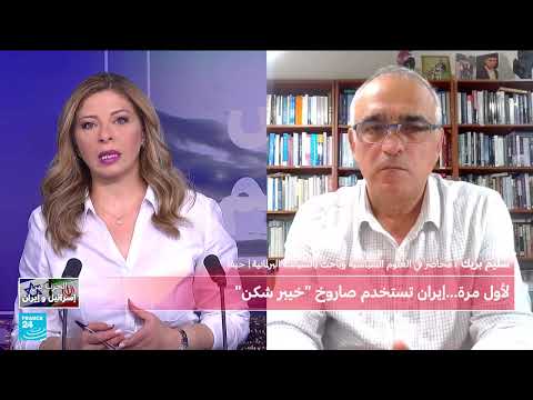 الصاروخ خيبر الإيراني... ردود فعل إسرائيلية حول الضربة الأمريكية