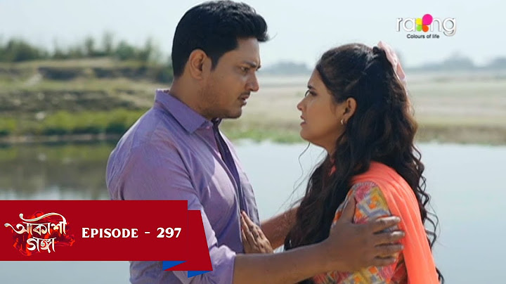 Akashi Ganga - আকাশী গঙ্গা |  Ep No 297  || RangTV