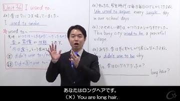 Star Gate Grammar Video - Unit 36 - I used to...