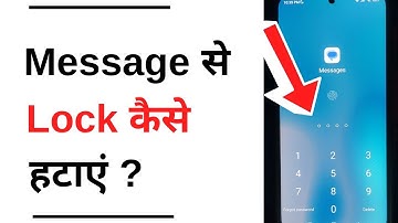 Message Se Lock Kaise Hataye | How To Remove Password From Messages App