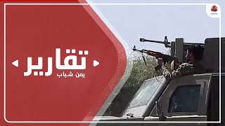 عام من حصاد عناصر مليشيا الحوثي الإرهابية في مأرب