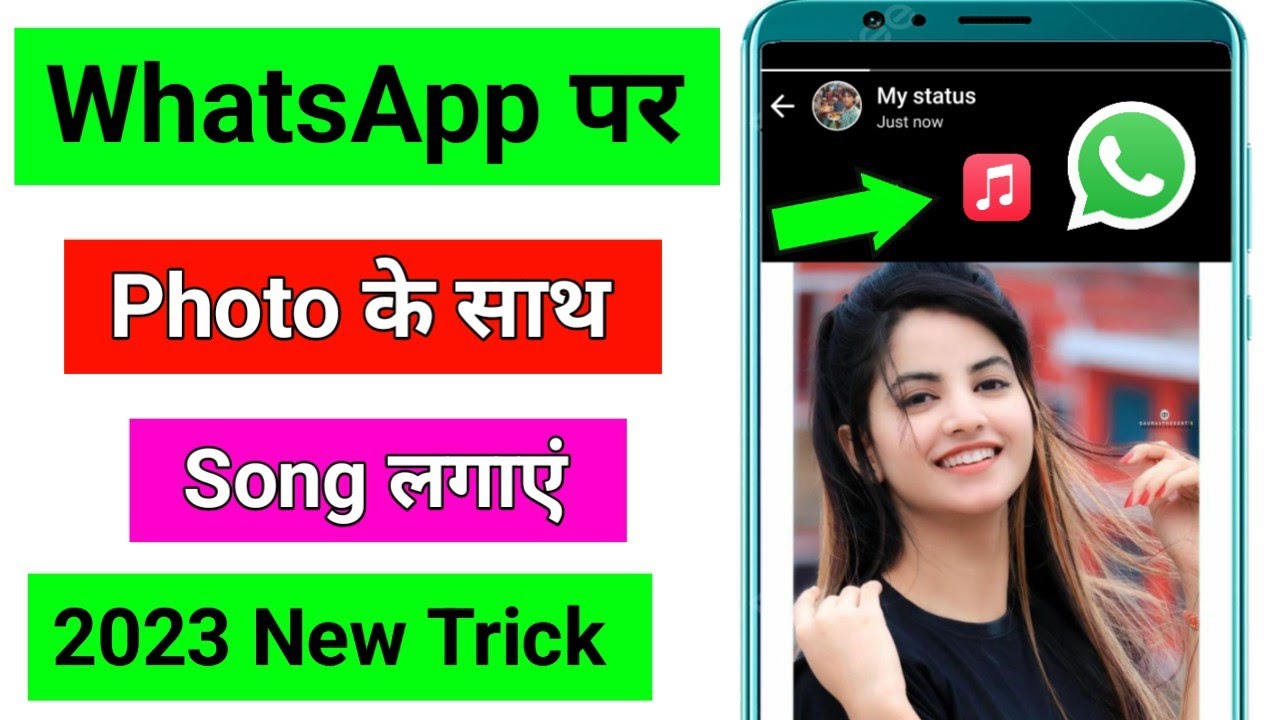 Song Status whatsapp status me photo ke sath song kaise lagaye | whatsapp status ...