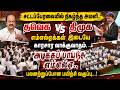 தவெக vs திமுக எம்எல்ஏக்கள் இடையே காரசார வாக்குவாதம் | HiAbbaTv