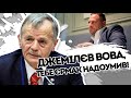 Джемілєв поставив на місце главу ОП! Сам на сам - наших громадян убивають. Режими падають