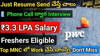 PWC Company Hiring 2026 | Freshers Jobs | Jobs in Hyderabad | Graduate Jobs | MNC Jobs