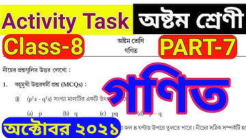 model activity task class 8 math part 7. Model activity task class 8 math part 7 October.