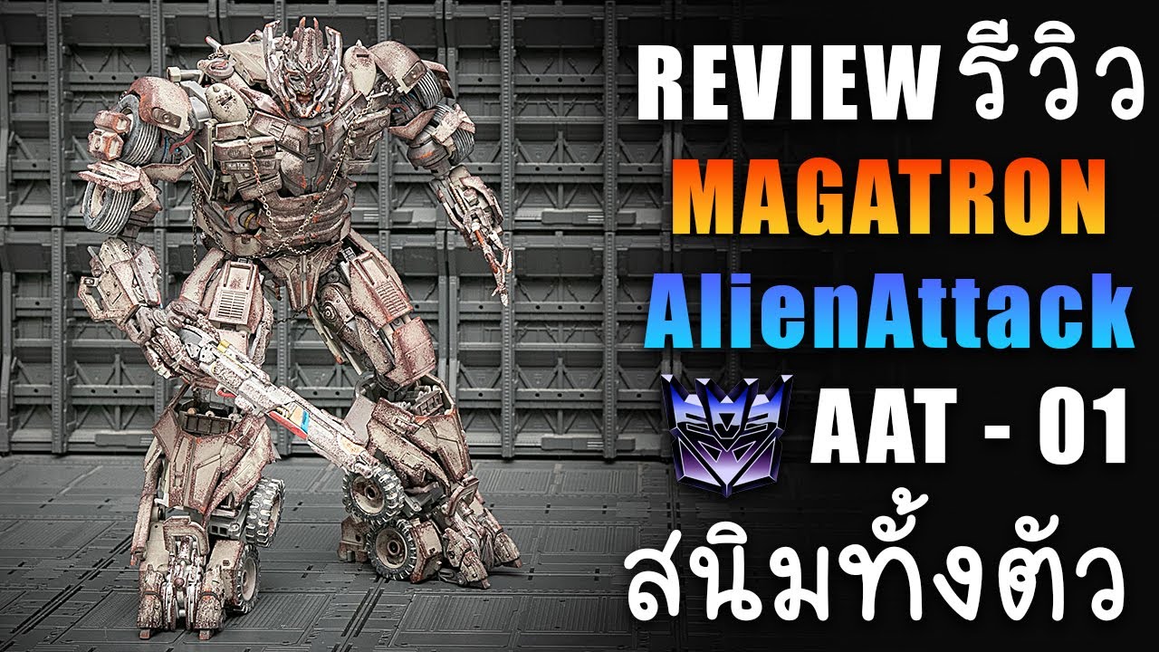 Transformers Megatron Alien Attack Toys AAT - 01 Mackron Toy