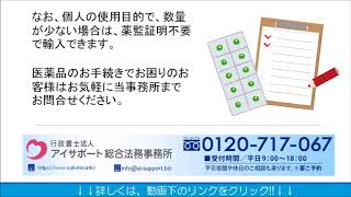 医薬品等輸入の手引き  ２００６ /じほう/医薬品等輸入監視研究会（単行本） 医薬品等輸入の手引き 2006 /じほう/医薬品等輸入監視研究会