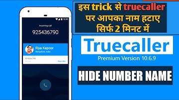Truecaller se apna naam hataye 2 minute me || how to hide name from truecaller |truecaller hide name