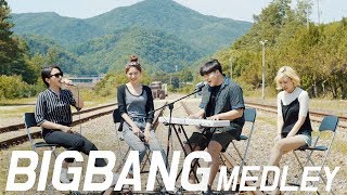 빅뱅 메들리(BIGBANG Medley) - PLAYUS 플레이어스 Cover
