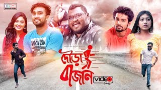 Click here for subscription : https://goo.gl/ibmtz9 track name doura
bajan singer akash d saddhu lyric rifat adnan papon tune & sharukh
music :...