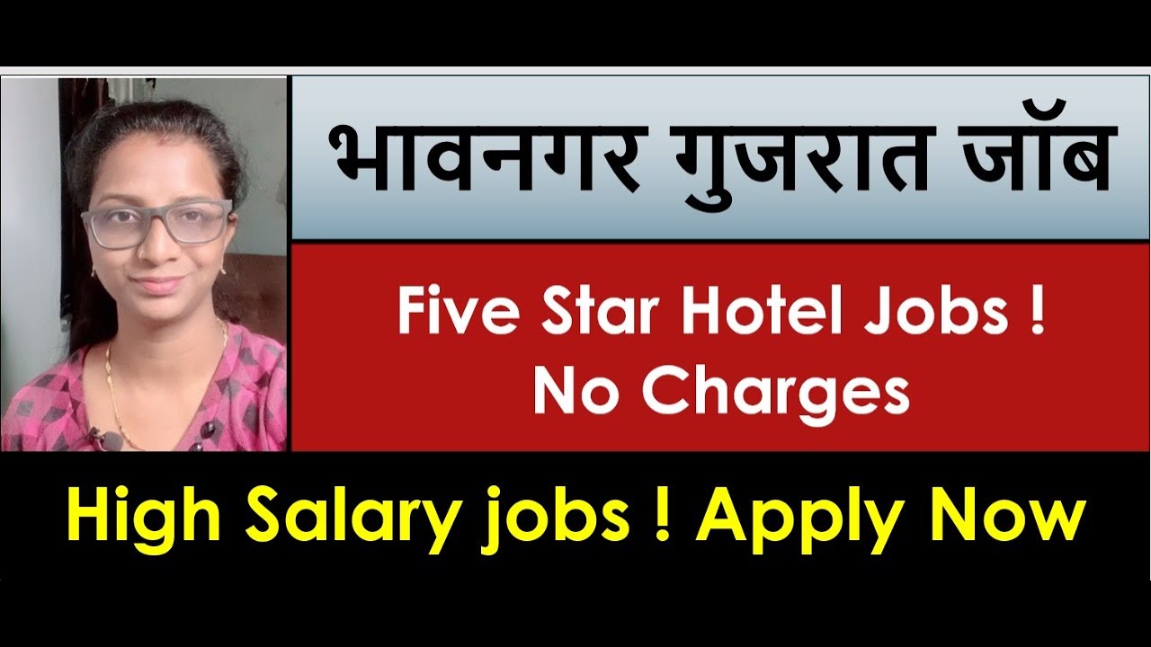 Five Star Hotel Jobs In Bhavnagar Gujarat Many Requirements Apply
