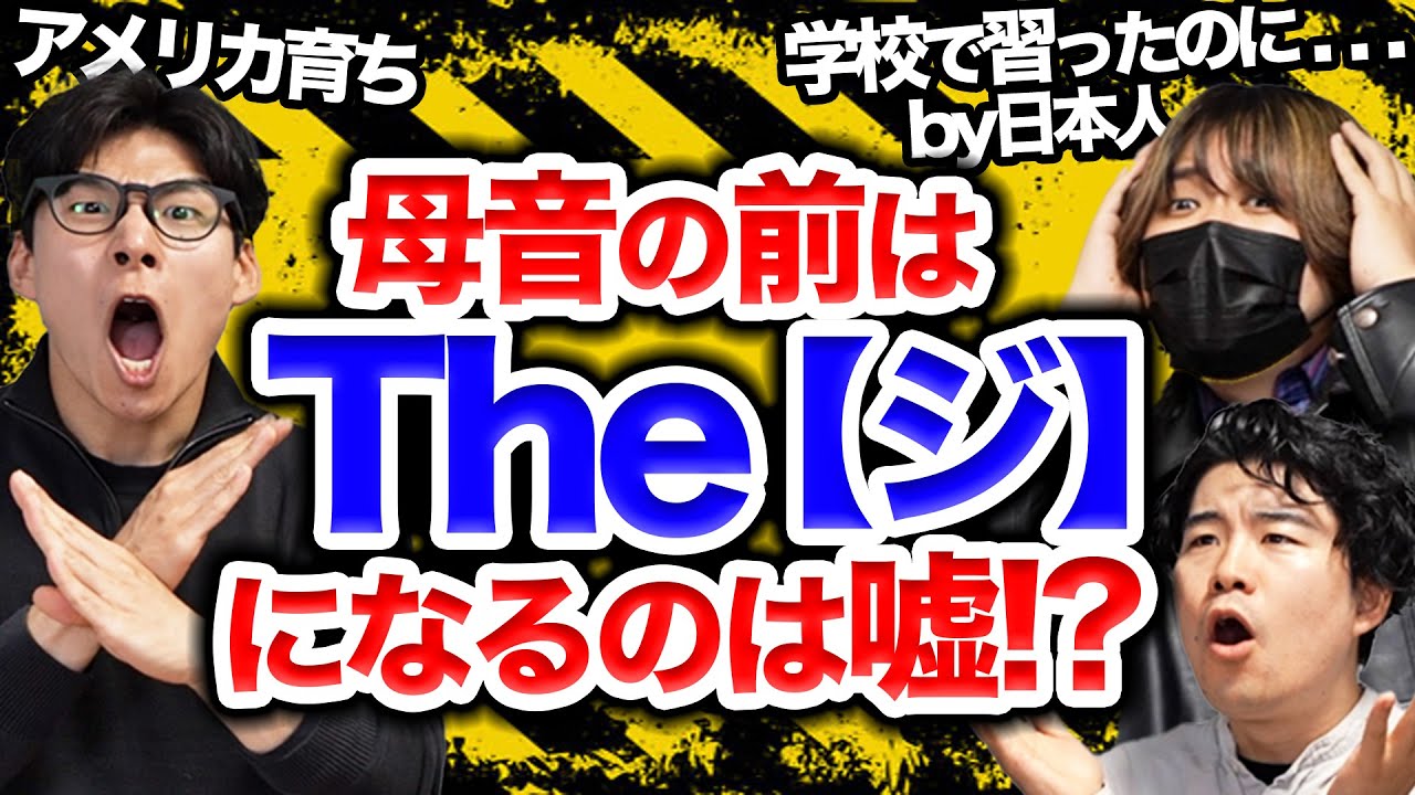 the ジ