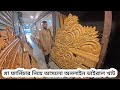 প্রায় মুজুরীর দামে সলিড আকাশমনি কাঠের ফার্নিচার দিচ্ছে মা ফার্নিচার