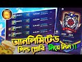FF GUILD GLORY BOT 🤑 নিজেই গিল্ডে বট এড করোন ✅ FULLY SAFE YOUR GUILD 💯 #freefire 