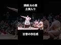 横綱大の里土俵入り [大相撲春巡業神戸場所] Yokozuna Onosato Dohyo-iri
