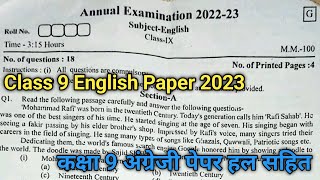 RBSE Class 9th English Yearly Paper 2023 | Class 9th English Model Paper 2023 |