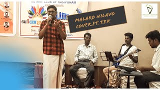 Malaro Nilavo (மலரோ நிலவோ) - Cover Song ft. Pranav T