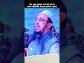 অমুসলিমরা🔥 কিভাবে কোরআন পড়বে📕❓ শায়খ আহমাদুল্লাহ ওয়াজ - Sheikh Ahmadullah Waz #trending #waz