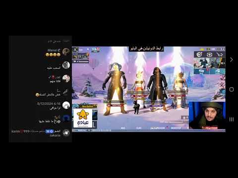 طائووس ببجي