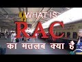 Terms and Conditions of Indian Railway RAC Ticket