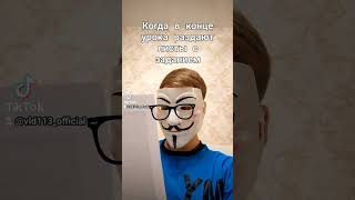 Типичная Самостоятельная #Tiktokmod #Tiktok #Tiktokmode #Ананимус #Тиктокмод