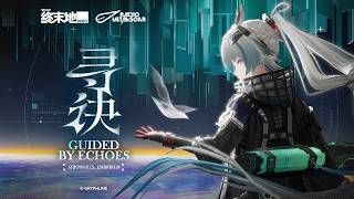 Download Lagu 《明日方舟：終末地》訣EP -「Guided by Echoes」