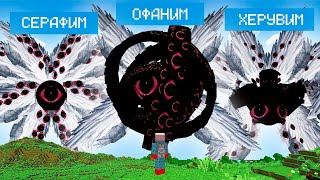видео: Бог Майнкрафт - Хорор Мод The GOD, НО ОБНОВЛЕННЫЙ картинка: Бог Майнкрафт - Хорор Мод The GOD, НО ОБНОВЛЕННЫЙ