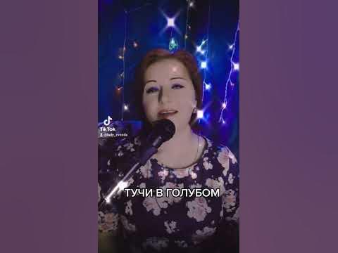 тучи ы голубом-Кристина Орбакайте - YouTube