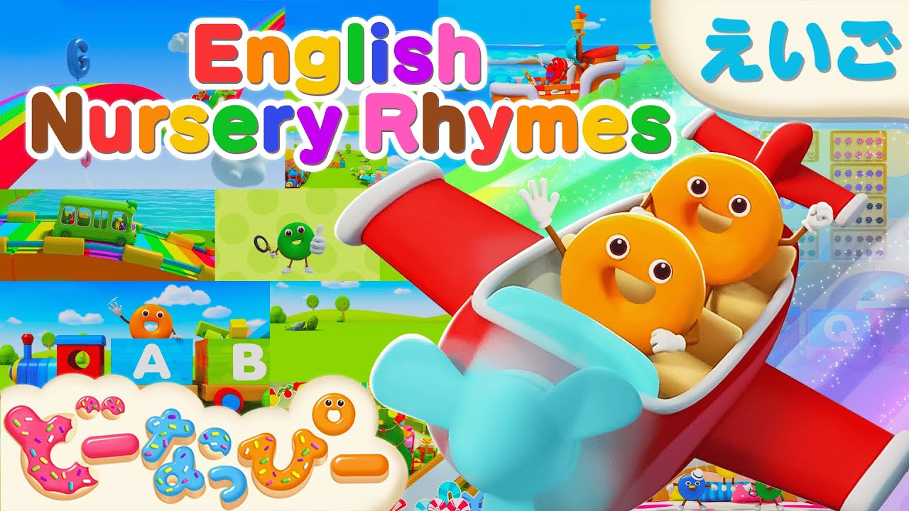 【メドレー】ABCのうた | 全30分 | Nursery Rhymes｜子供の歌 | ABC Song | Wheels on the Bus｜人気英語童謡｜英語聞き流し｜赤ちゃん喜ぶ｜どーなっぴー