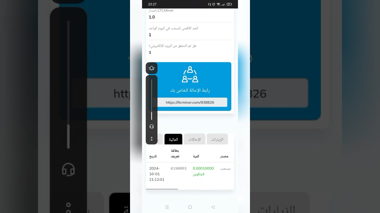 Litecoin (LTC) Mining Pool. Received: 0.0001 LTC - Litecoin Miner with fully automatique