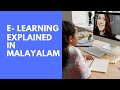 Online Learning - Explained in Malayalam
