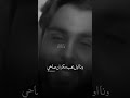 عليك طوطحت صاحي مو سكران الشاعر عبد الحسين الحلفي ستوريات حالات واتساب المصمم بروو