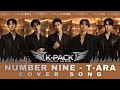 T-ARA - NUMBER NINE | K-POP | BOYGROUP REMAKE | VIDEO LYRICS | K-PACK |Virtual Boygroup