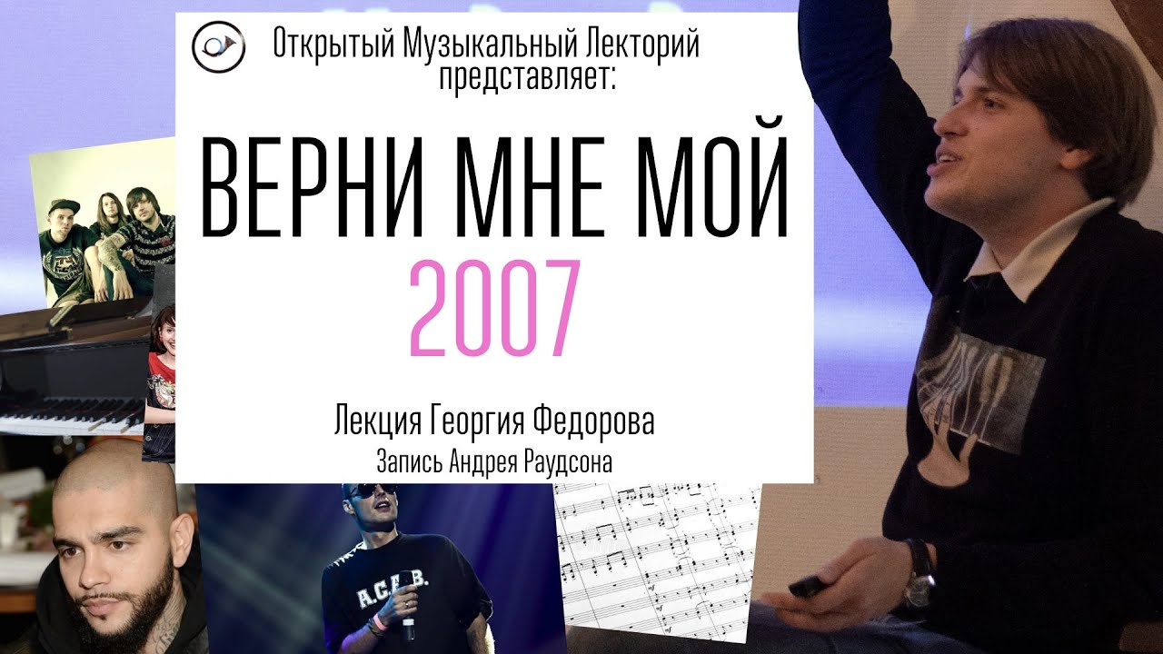 Мент верни мне крест