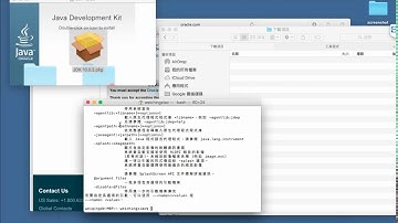 在Mac OSX上安裝Java JDK