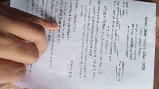 #MGKVP# #SKILL DEVELOPMENT# #COMMERCIAL HINDI#