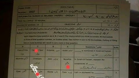solved mcqs 1st Year Tarjama tul Quran multan board (group 1) 2023